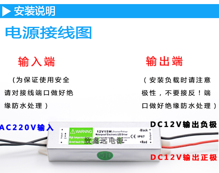 220V转12V24V防水电源10W15W20W24W30W36W45W50W60WLED变压器IP67-图0