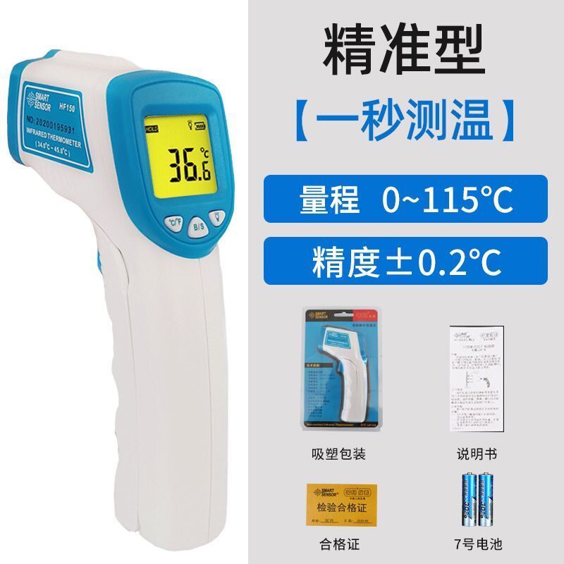 Hima infrared thermometer industrial high precision infrared thermometer temperature gun thermometer oil thermometer