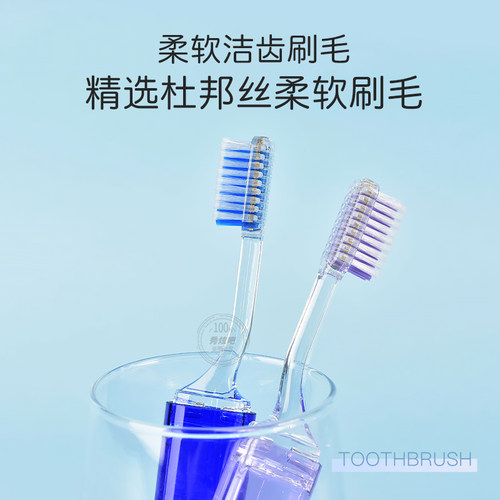 益口佳正畸专用牙刷U型便携折叠牙刷携带软毛牙套牙箍牙刷包邮 - 图3