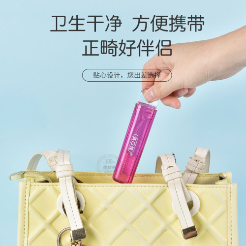 益口佳正畸专用牙刷U型便携折叠牙刷携带软毛牙套牙箍牙刷包邮 - 图2