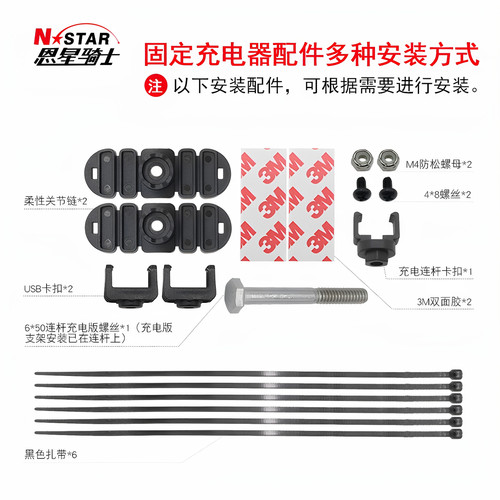 摩托踏板车改装双USB手机充电器铃木春风250导航运动相机防水充电 - 图1