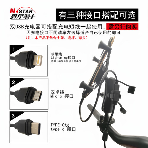 摩托踏板车改装双USB手机充电器铃木春风250导航运动相机防水充电 - 图2