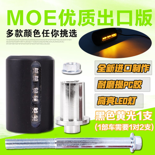 适用本田 小黄峰250/VTR250/CB-1/蓝宝石/VTEC/CB400 防摔胶 PK棒 - 图3