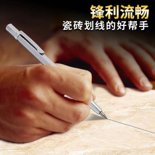 钨钢金属划线笔 玻璃瓷砖笔切割刻字线合金硬质针金刚笔 - 图0