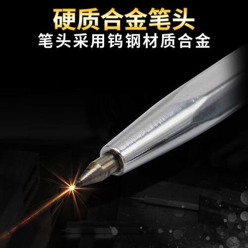 钨钢金属划线笔 玻璃瓷砖笔切割刻字线合金硬质针金刚笔 - 图2