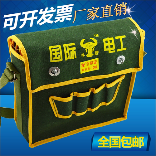帆布工具包电工维修包大号多功能水暖包腰包收纳包工具袋劳保背包 - 图0