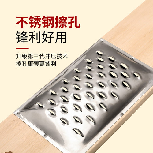 炒不烂子面食工具土豆拨烂子擦子洋芋擦擦家用多功能扁孔切菜神器-图2