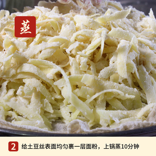 炒不烂子面食工具土豆拨烂子擦子洋芋擦擦家用多功能扁孔切菜神器-图0