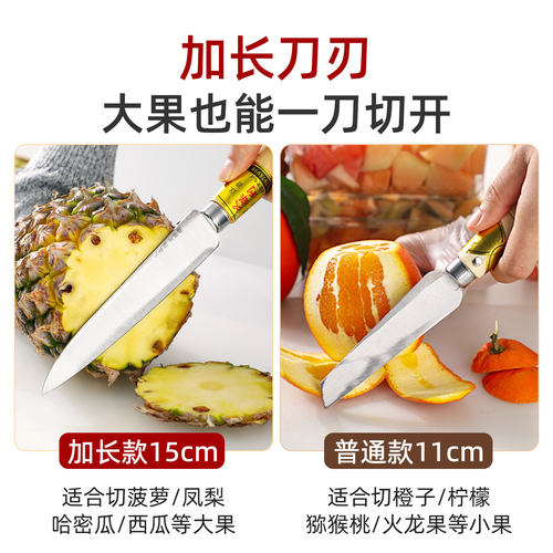 久保利加长水果刀直刀不锈钢瓜果刀水果店专用凤梨哈密瓜菠萝刀 - 图0