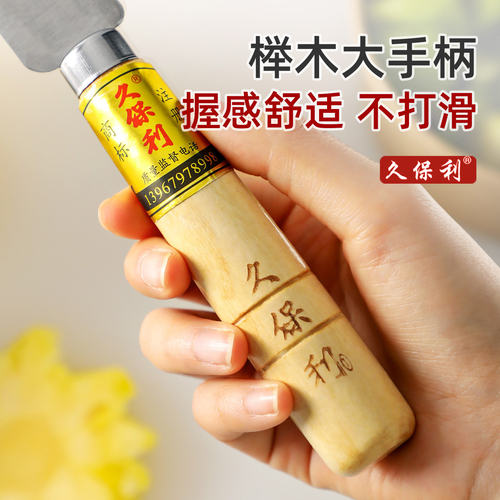久保利加长水果刀直刀不锈钢瓜果刀水果店专用凤梨哈密瓜菠萝刀 - 图1