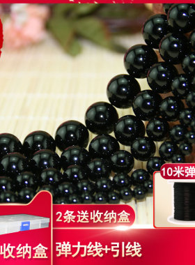 珠合缘黑玛瑙散珠 DIY手工圆珠自制手链文玩配珠多款尺寸串珠材料