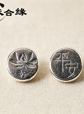珠合缘平安莲花藏银隔珠  DIY 手串手绳国风文玩手工编织配珠散珠