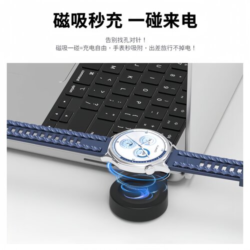 适用华为手表GT7/GT7Pro/GT6Pro/GT6/GT5Pro充电器 Watch5/Fit5/Buds2/D2磁吸便携充电线旅行充电配件 - 图0