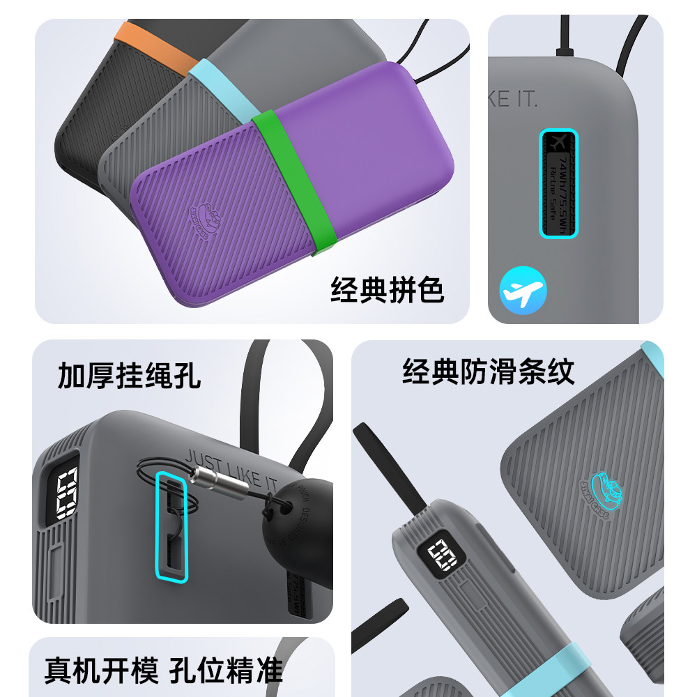 适用酷态科CP25自带线保护套2025新款充电宝硅胶保护壳移动电源手机充电宝充电器硅胶套户外全包防摔,淘宝优惠券,粉丝福利购,淘宝优惠卷