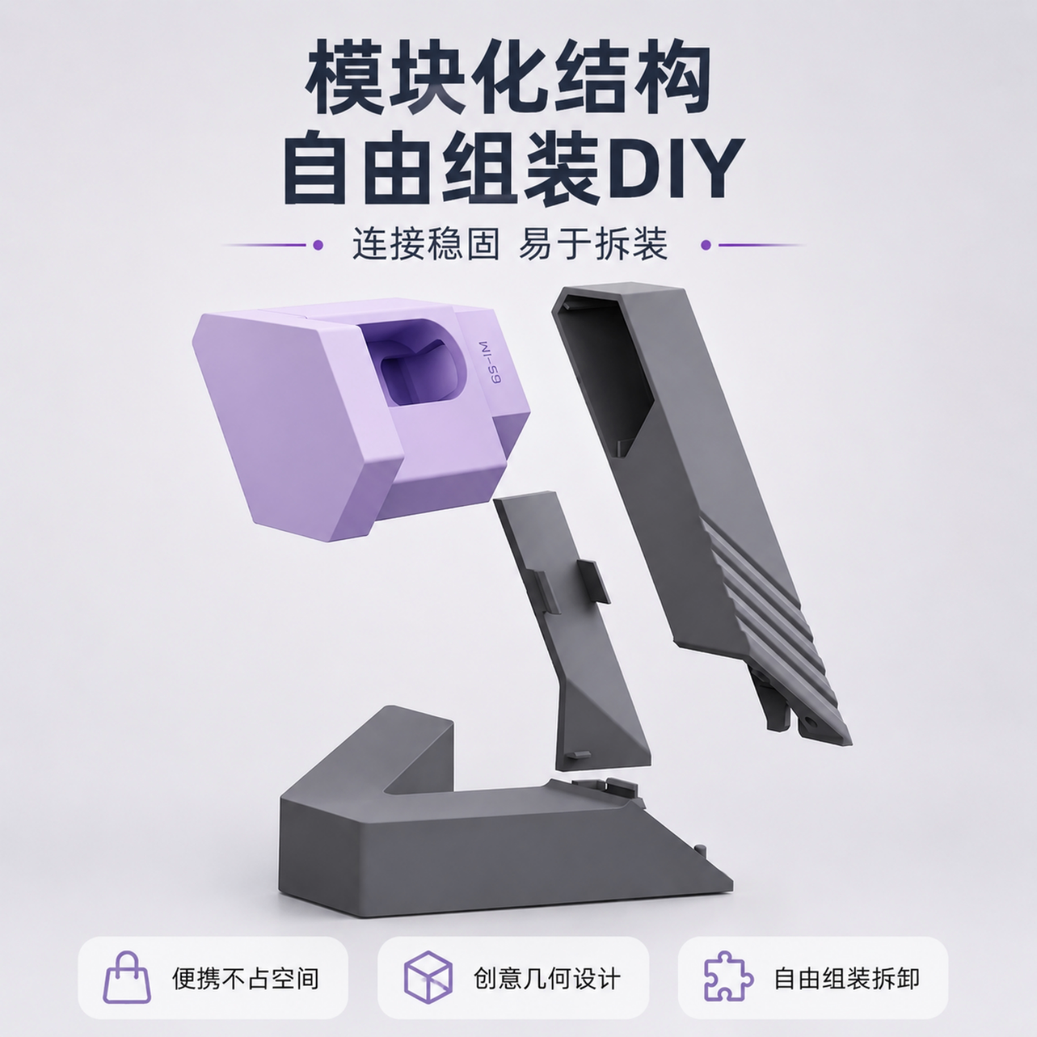 Hot selling popular children’s watch geometric charging stand