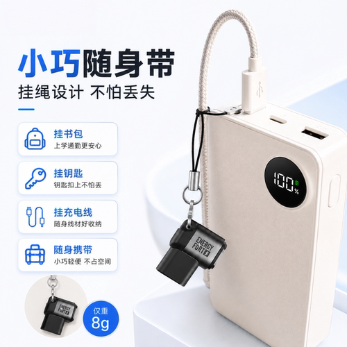 SIKAI适用小天才手表充电type-C转接头磁吸通用Z12/Z11/Z10/Z6pro/Z6A/Z6S/Z7S/Z7A/Z8A/Z9公转母电话充电头-图2