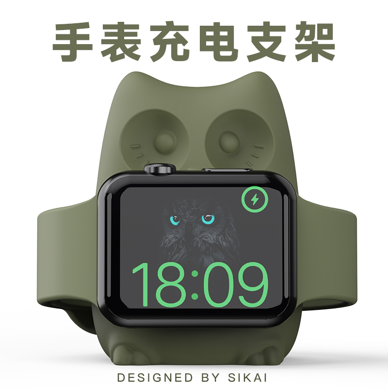 适用于苹果手表充电支架applewatch充电支架底座iwatch S9/8充电座7/6/5Ultra/se手表充电支架 - 图3