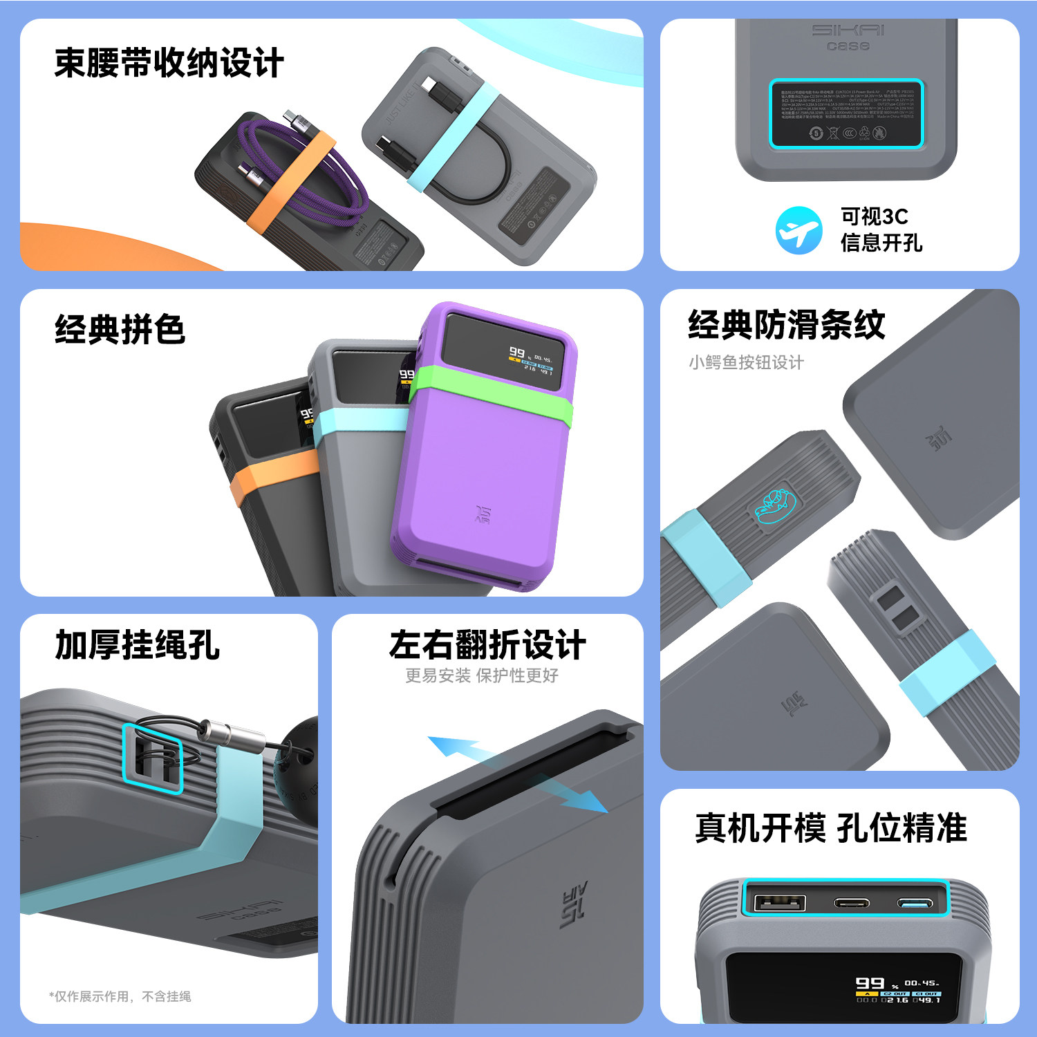 【不挡3C标识】适用酷态科15air超级电能卡硅胶保护套移动电源防摔防滑防起火保护壳,淘宝优惠券,粉丝福利购,淘宝优惠卷