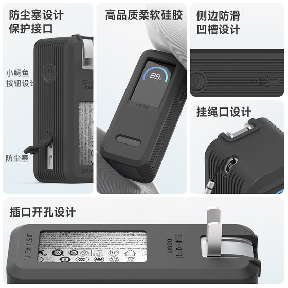 SIKAI 2-in-1 65W power bank case anti-fall shell