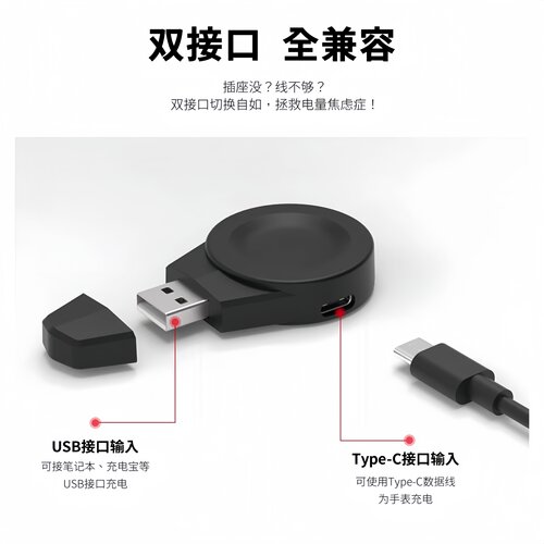 适用华为手表GT7/GT7Pro/GT6Pro/GT6/GT5Pro充电器 Watch5/Fit5/Buds2/D2磁吸便携充电线旅行充电配件 - 图2