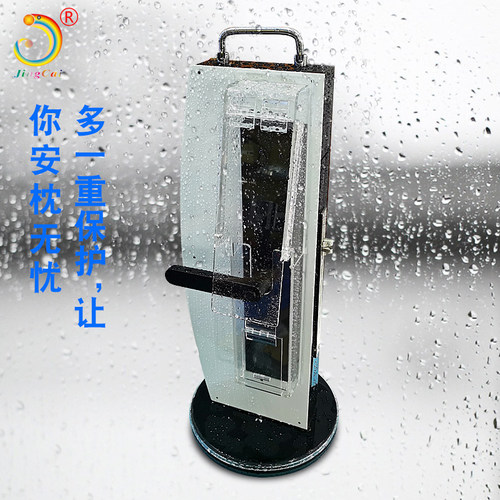 适用于小米智能门锁防雨罩米家室外密码锁防护罩指纹锁防水罩包邮 - 图2