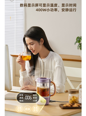 新款养生壶】不好用仅退款免费送