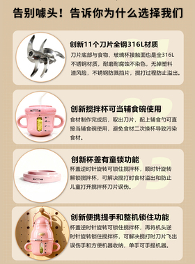 便携婴儿辅食机全钢11叶316刀头