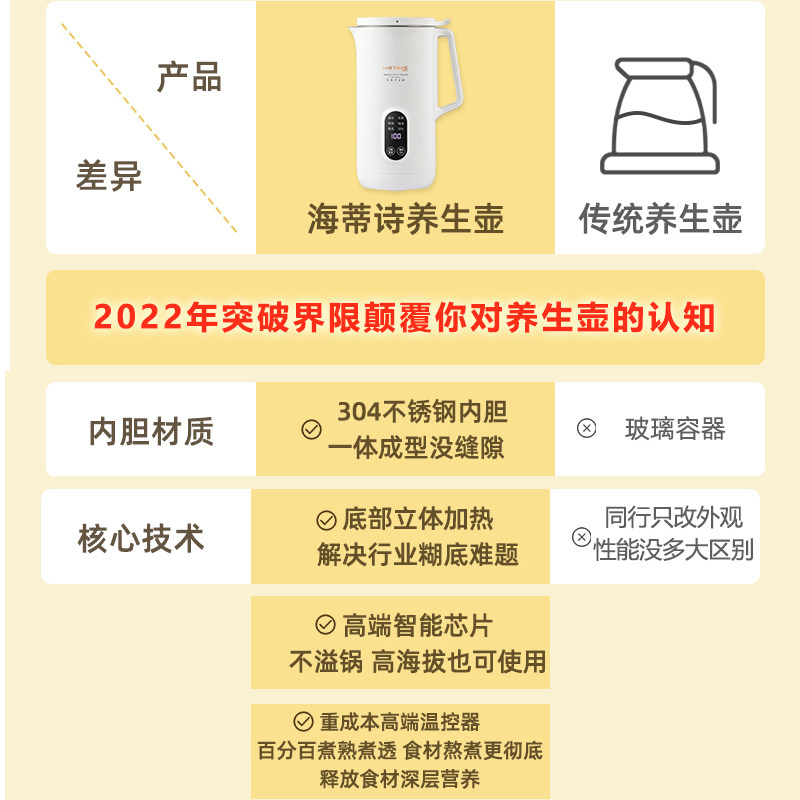 海蒂诗电热家用自动恒保温开烧水壶 hattiecs海蒂诗电热水壶