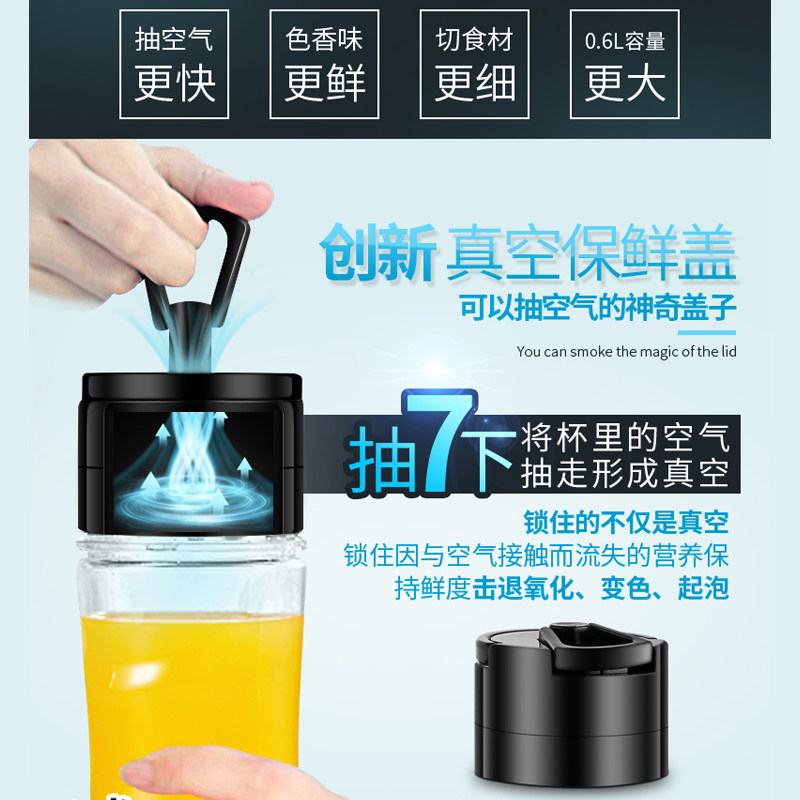 真空家用全自动果蔬多功能杯果汁机 hattiecs海蒂诗榨汁机