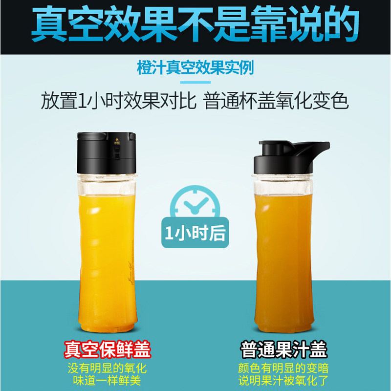 真空家用全自动果蔬多功能杯果汁机 hattiecs海蒂诗榨汁机