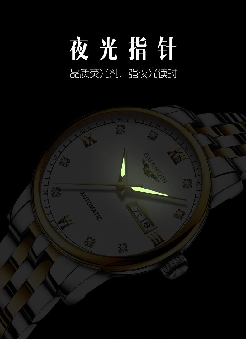 新款商务时尚夜光防水潮流男表 2019 正品冠琴手表男士全自动机械表 新款商务时尚夜光防水潮流男表 2019 正品冠琴手表男士全自动机械表