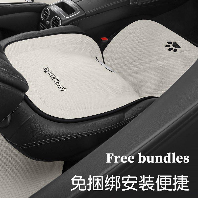 适用于零跑t03 c11 c01 c10 s01汽车坐垫四季通用透气后排座椅垫