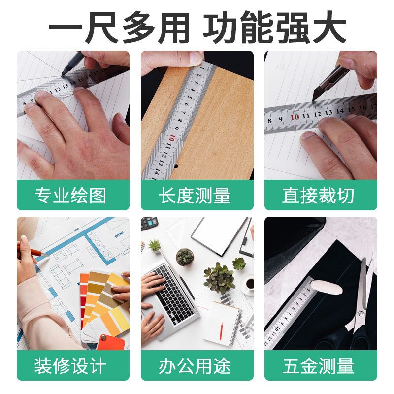钢尺加厚直尺钢板尺不锈钢小尺子20 30 50cm刚尺1米工业级刻度尺
