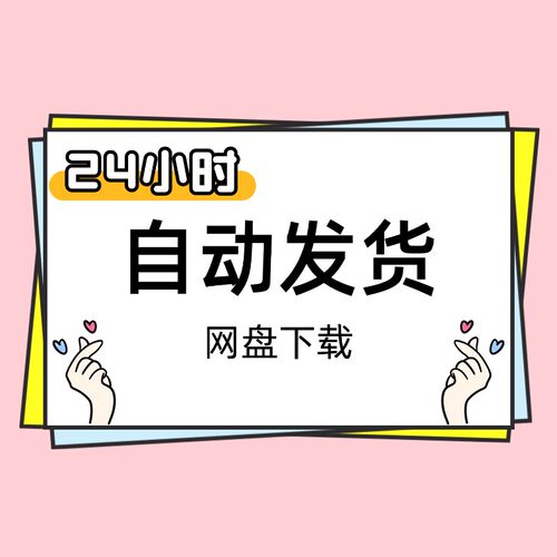 电商淘宝贝主图直通车首图活动促销设计美工装修模板psd分层素材 - 图1