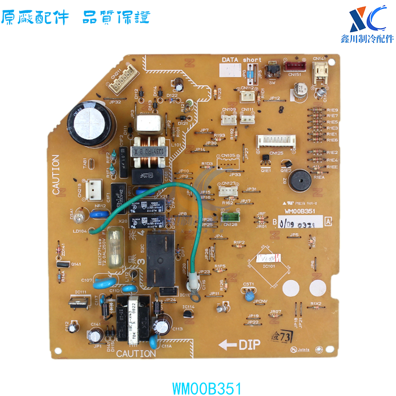 适用于三菱电机空调电脑板主板MSH-CE12VD DM76Y833G01 WM00B351 - 图1