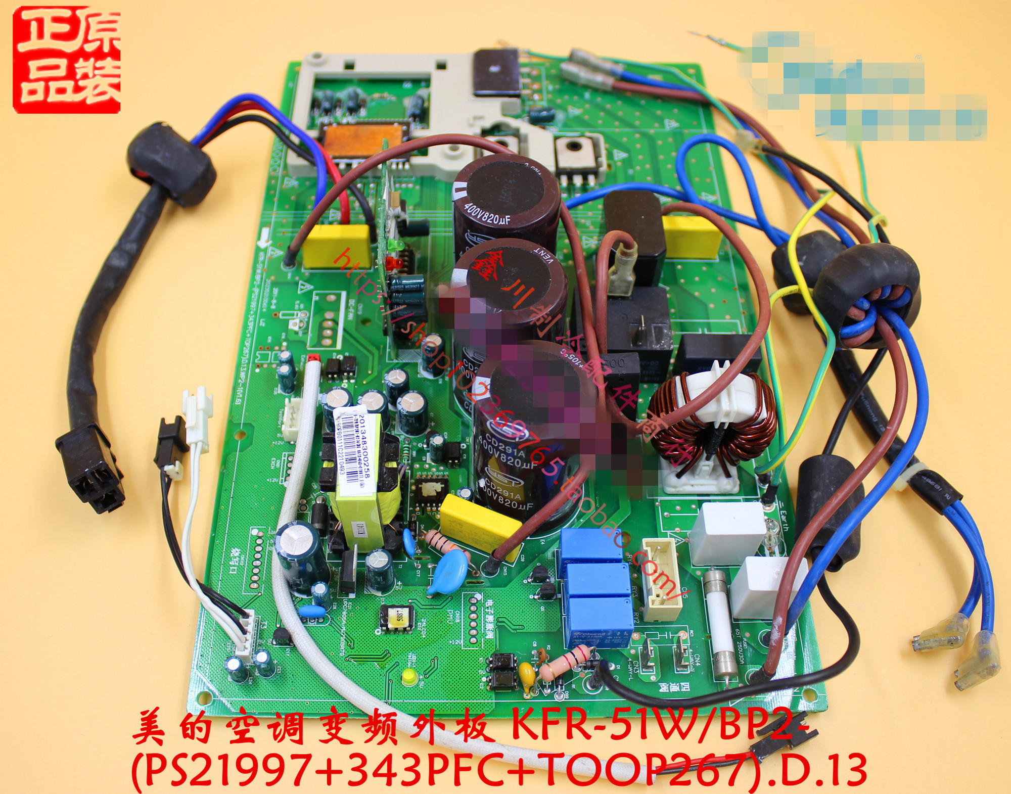 美的空调变频外机线路板KFR-51W/BP2-(PS21997+343PFC+TOOP267) - 图2