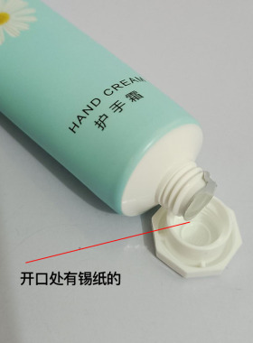 夏季保湿小样便携洋甘菊护手霜