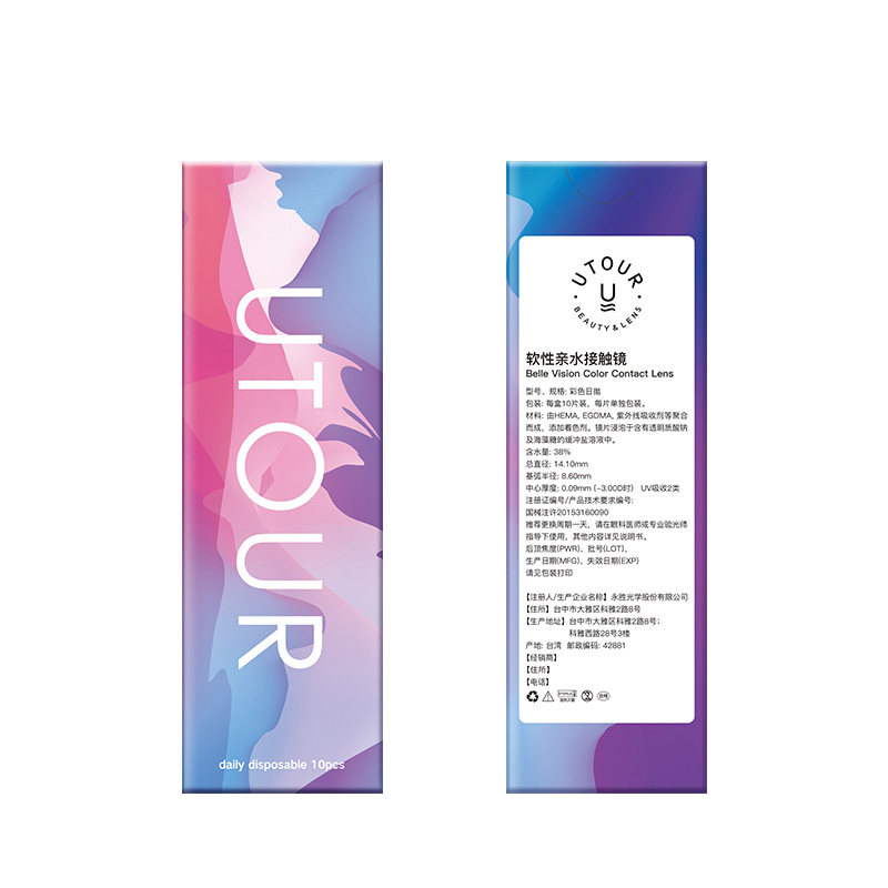 30片装美瞳日抛隐形近视眼镜10片小直径一次性正品官网高视能K - 图3