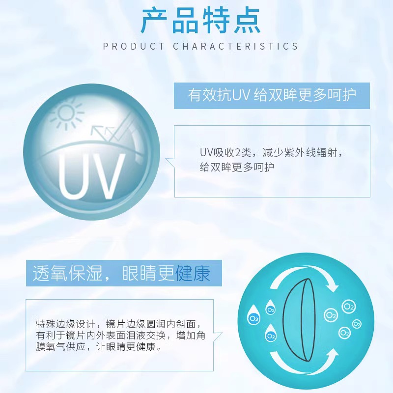 海昌日抛10片隐形高度近视眼镜透明一次性隐眼旗舰店官网正品男lg-图0