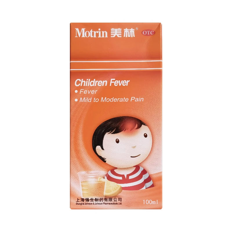 美林布洛芬混悬液 100ml流行性感冒发热偏头痛头痛缓解疼痛nh