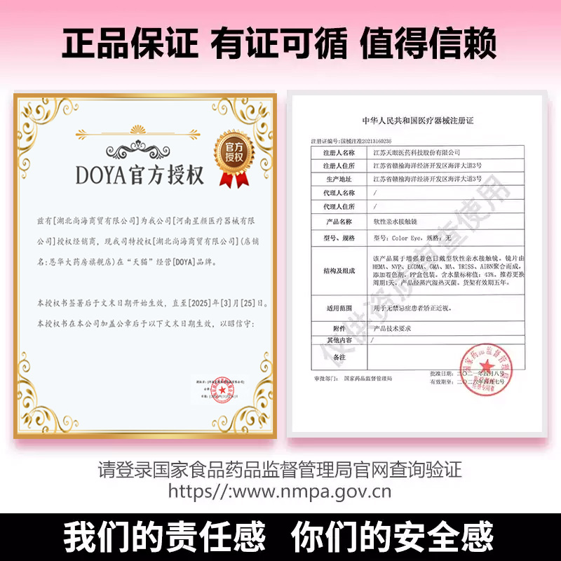 doya深蓝色美瞳cos日抛dgu五条悟达达利亚蕾姆芙宁娜洁世一神乐SH - 图1