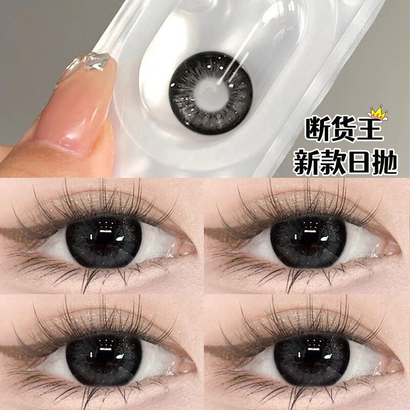 美瞳日抛30片棕色自然款14.5mm隐形眼镜6片JW正装官网旗舰店TN - 图2