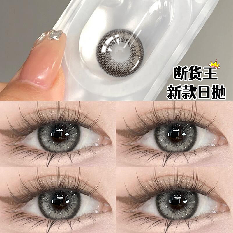 美瞳日抛30片棕色自然款14.5mm隐形眼镜6片JW正装官网旗舰店TN - 图3