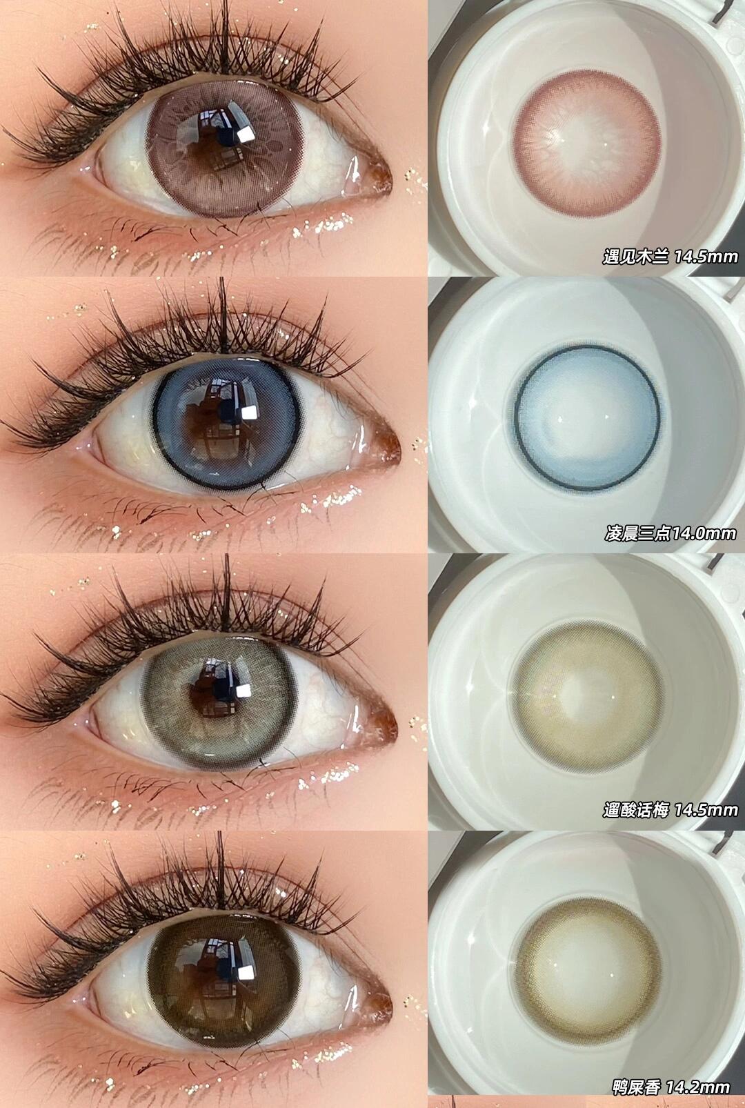 TINACON媞娜COS瞳食梦独角兽鸭屎香偷心花魁繁花凌晨三点日抛TF1 - 图3