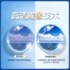 Astigmatism contact lenses customized with height number plus band for myopia customized half-year disposable and annual disposable TF
