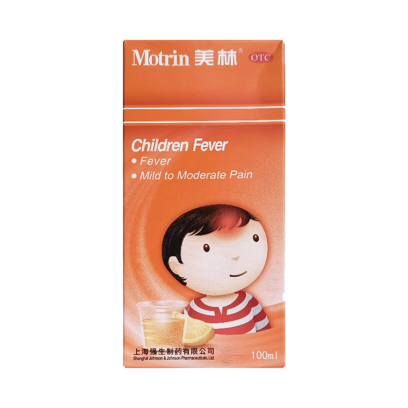 美林布洛芬混悬液 100ml流行性感冒发热偏头痛头痛缓解疼痛nh