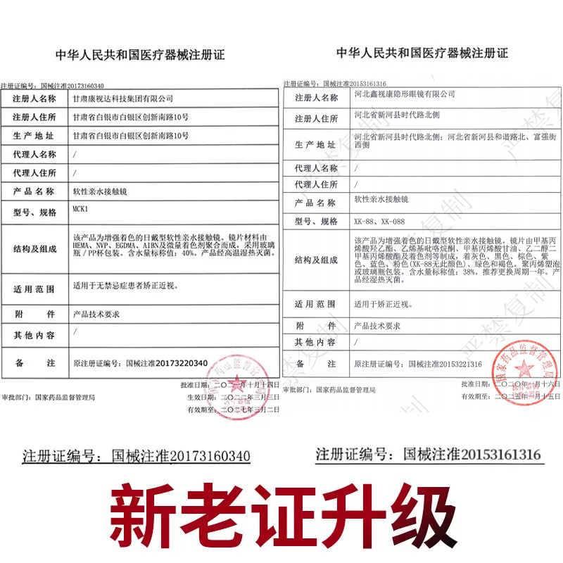 美瞳半年抛大美目黑色自然大直径年抛官网正装WF隐形眼镜旗舰店TN-图1