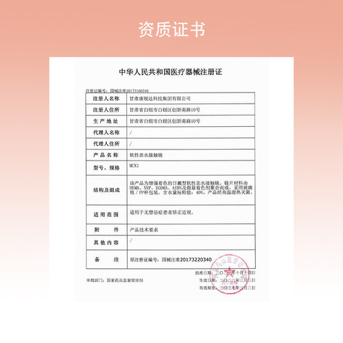 美瞳半年抛蓝灰色混血cos显色大小直径隐形眼镜旗舰店官网正品6XX - 图2