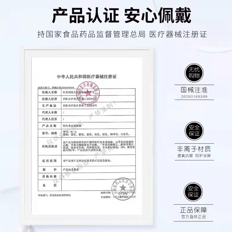 Astigmatism contact lenses customized with height number plus band for myopia customized half-year disposable and annual disposable TF