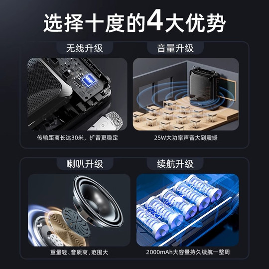 十度S516小蜜蜂扩音器教师专用无线话筒麦克风上课大音量导游讲解